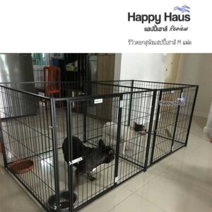 รีวิวคอกสุนัข คอกหมา M เดี่ยว แฮปปี้เฮาส์ French Bulldog