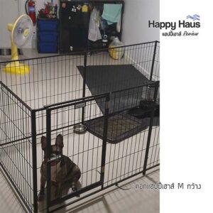รีวิวคอกสุนัข คอกหมา M เดี่ยว แฮปปี้เฮาส์ French Bulldog